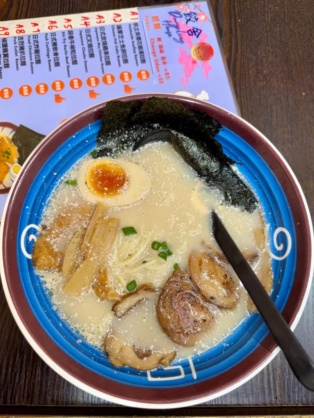 餃舍 photo 2