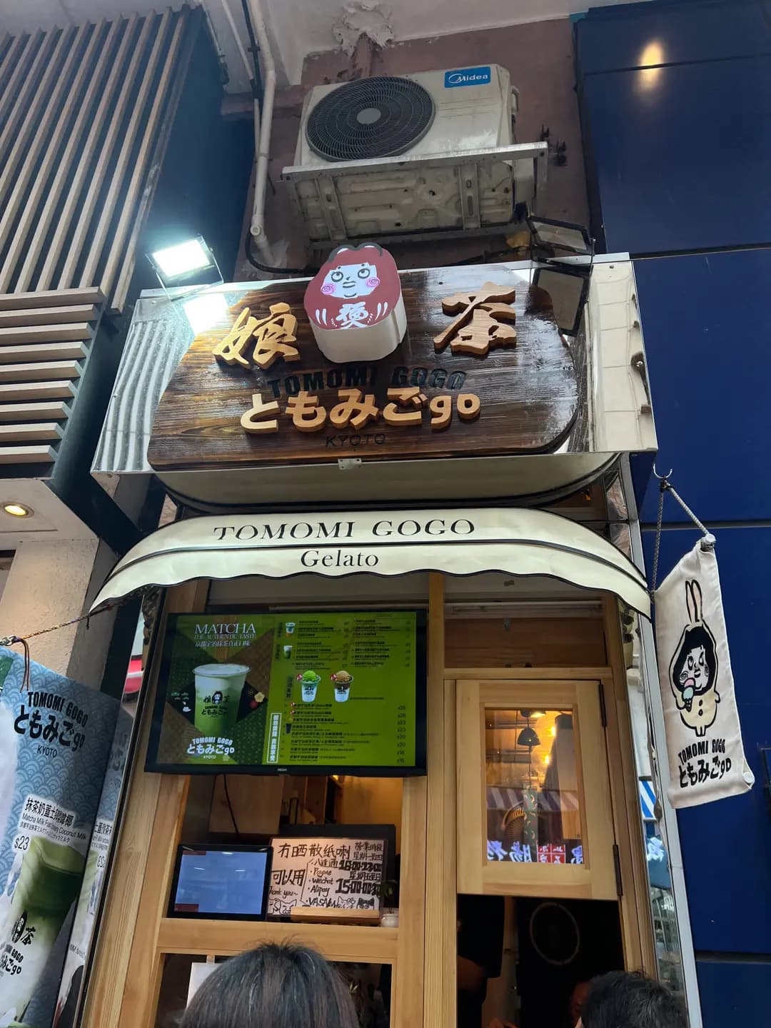 娘茶 photo 6