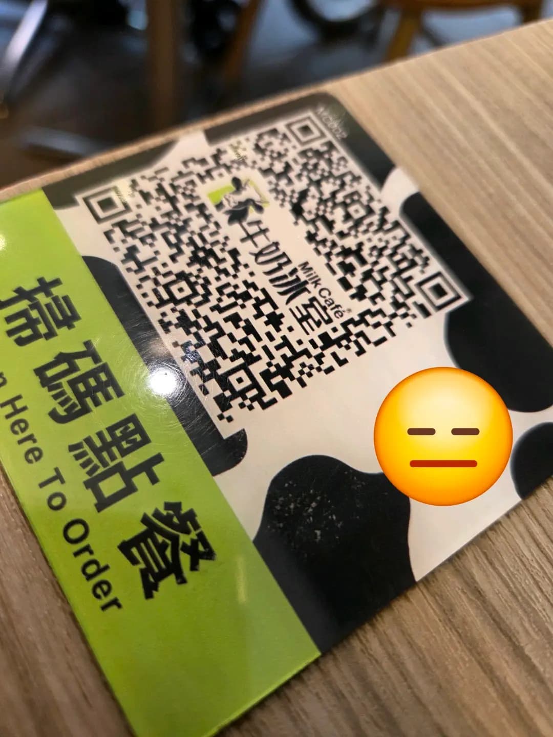 牛奶冰室 (御海灣商場) photo 1