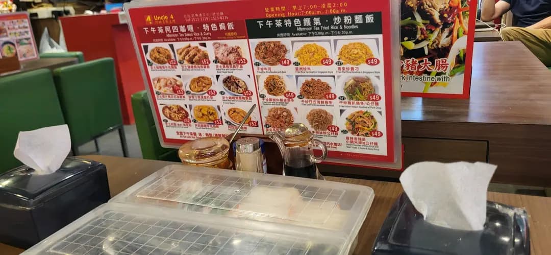 阿四快餐 photo 7