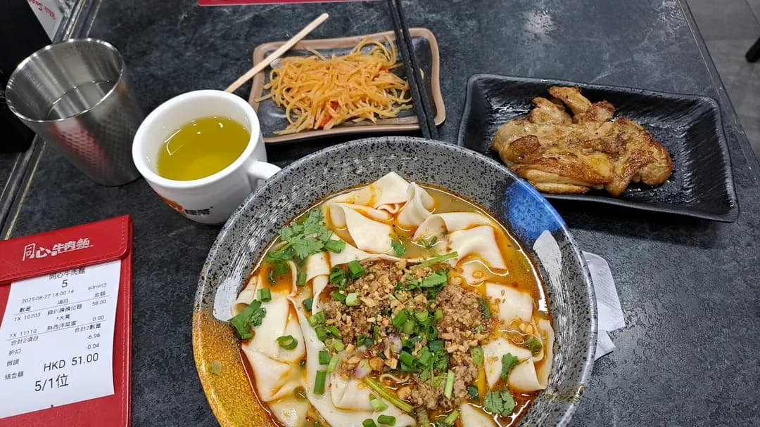 同心牛肉麵 photo 6