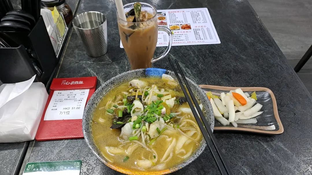 同心牛肉麵 photo 2