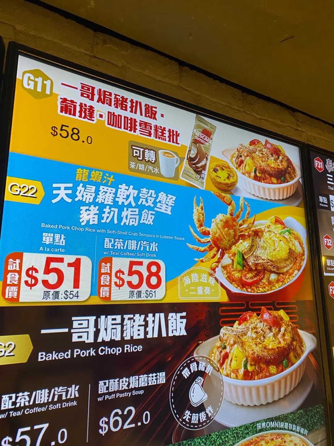 大家樂 (勵精中心) photo 1