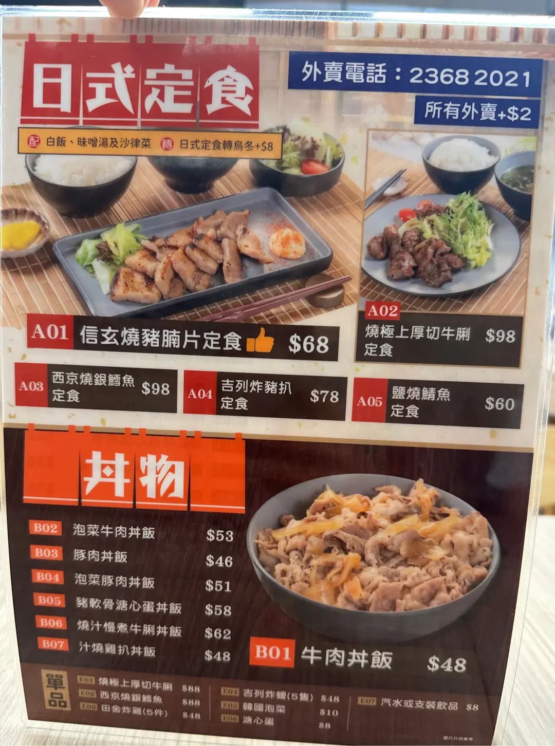 弁当屋 photo 5