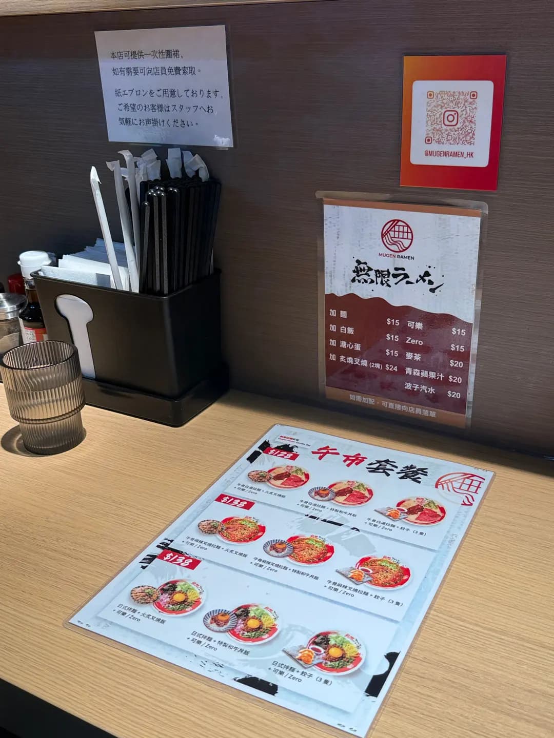 無限ラーメン photo 6