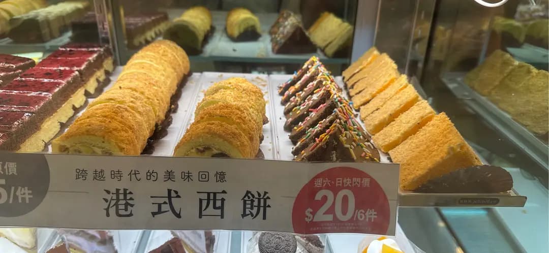 聖安娜餅屋 (將軍澳廣場) photo 7