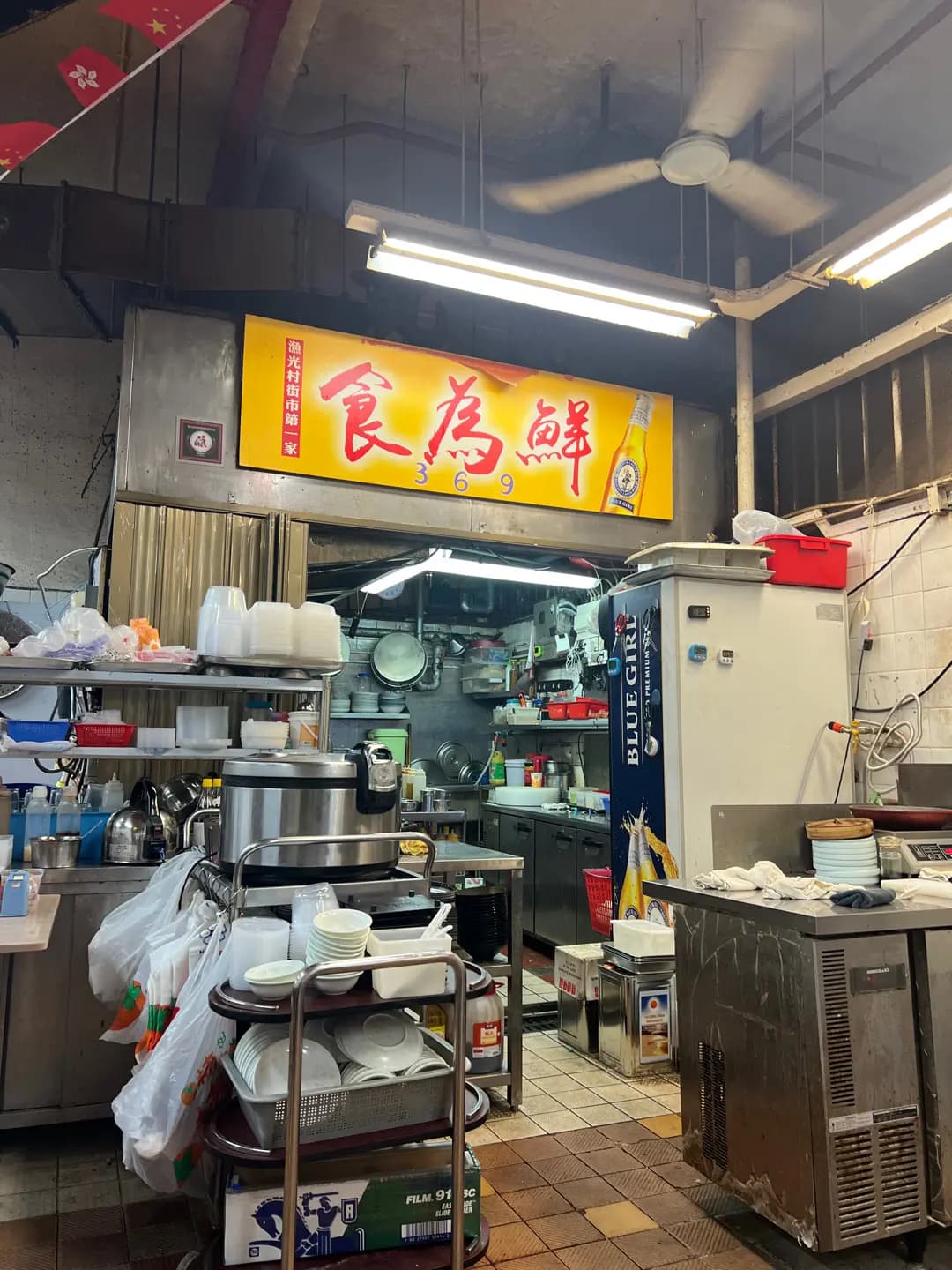 食為鮮 photo 4