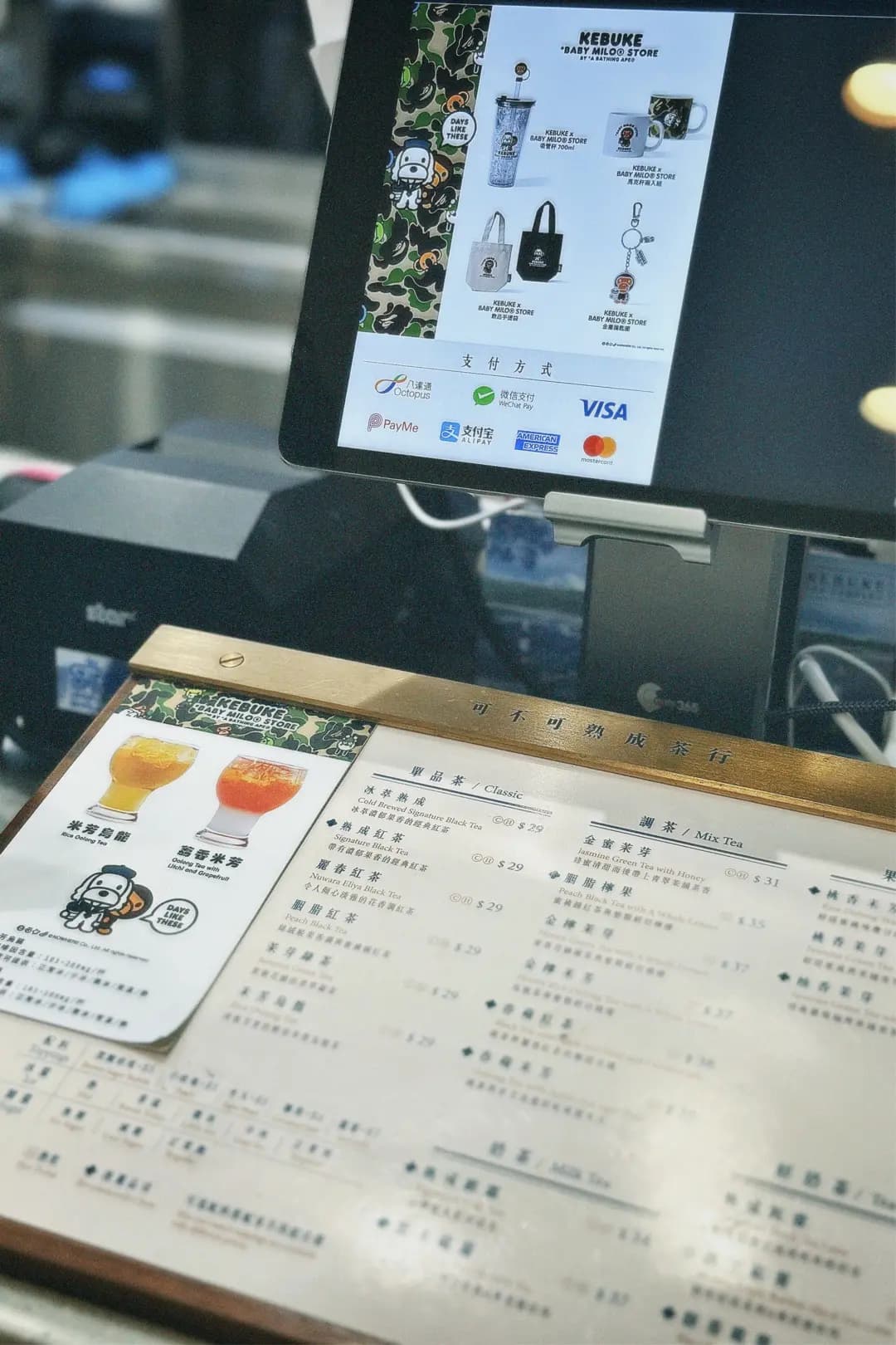 可不可熟成茶行 photo 1