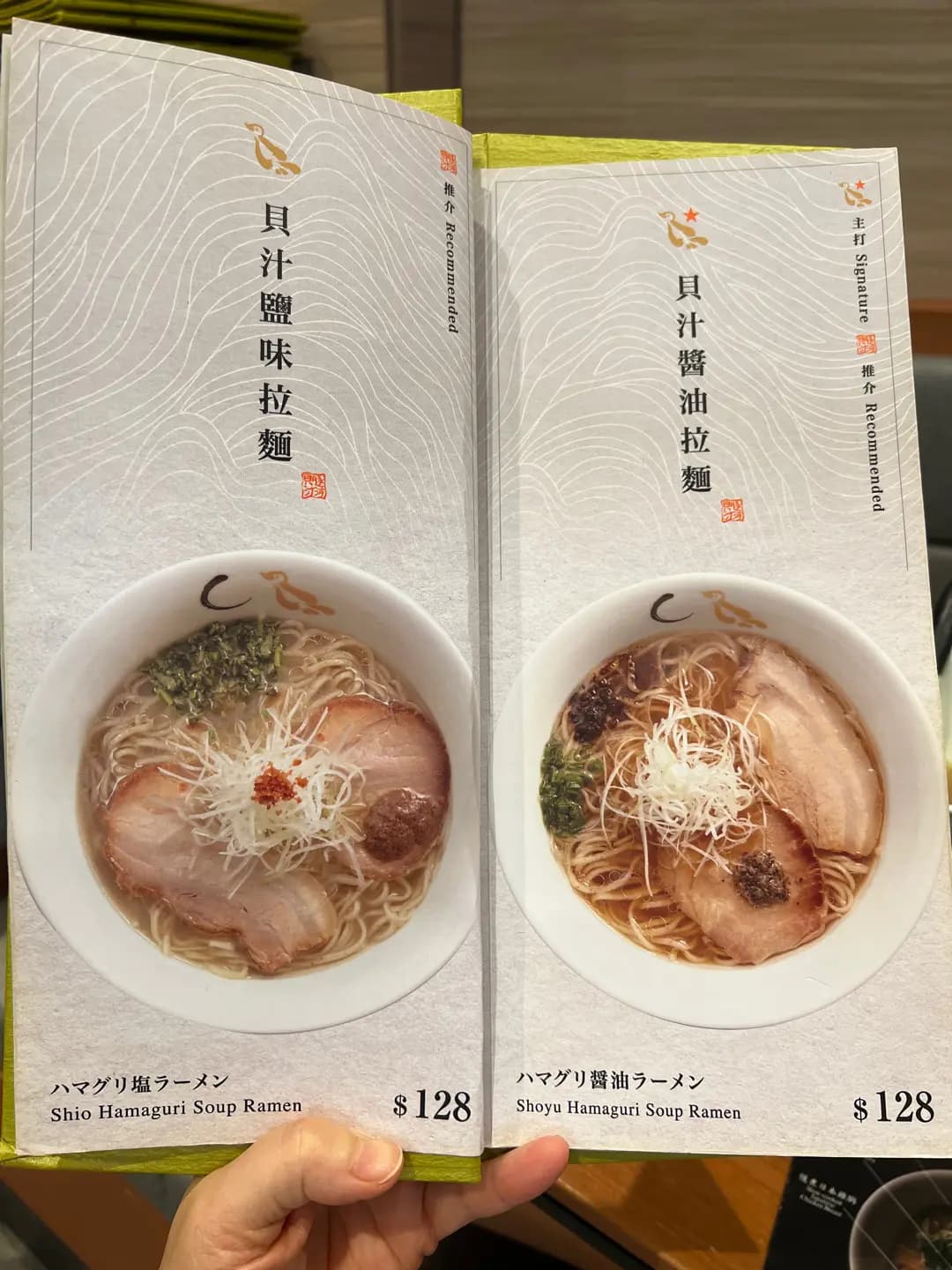 金色不如帰 photo 7