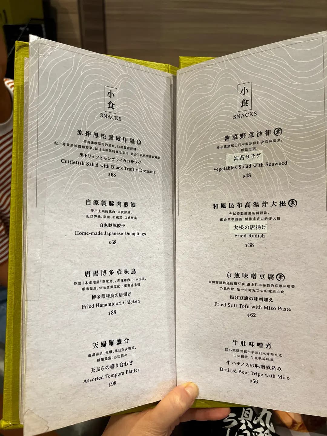 金色不如帰 photo 3