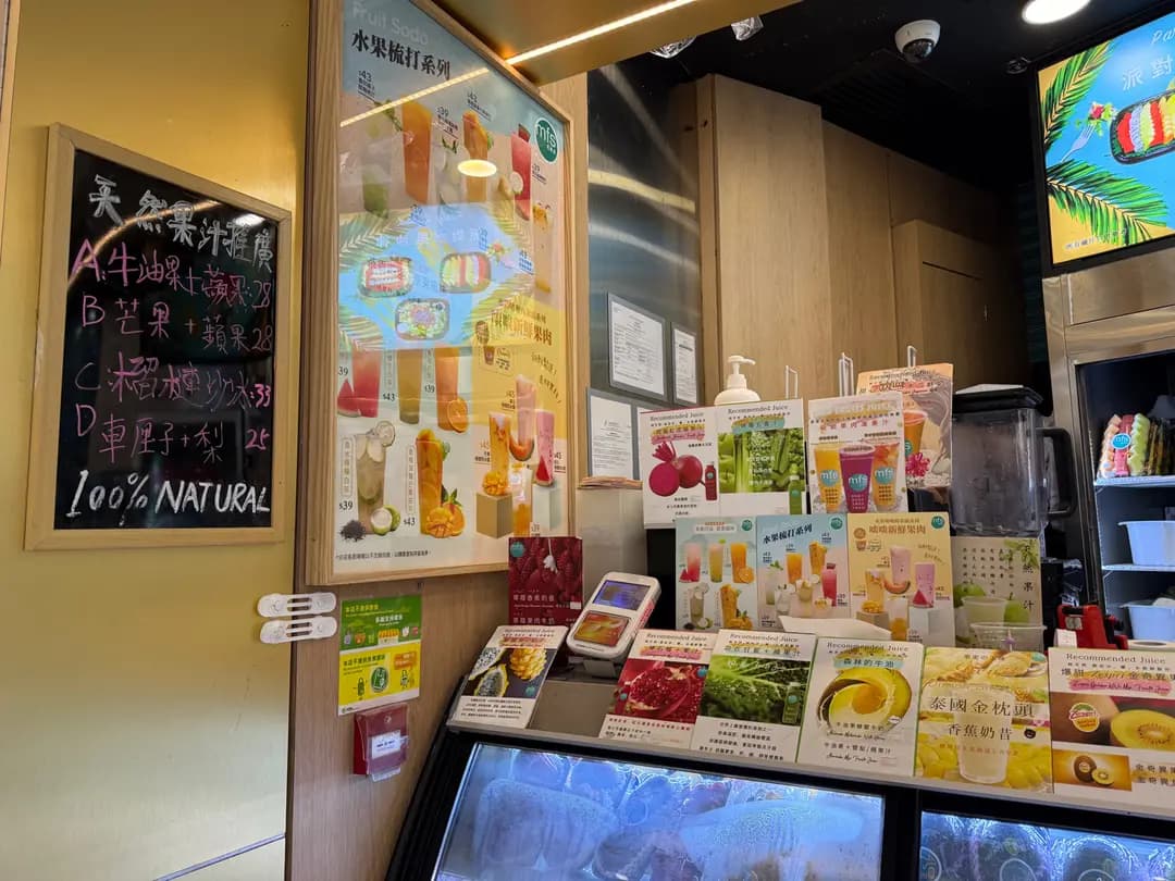 名果店 photo 4
