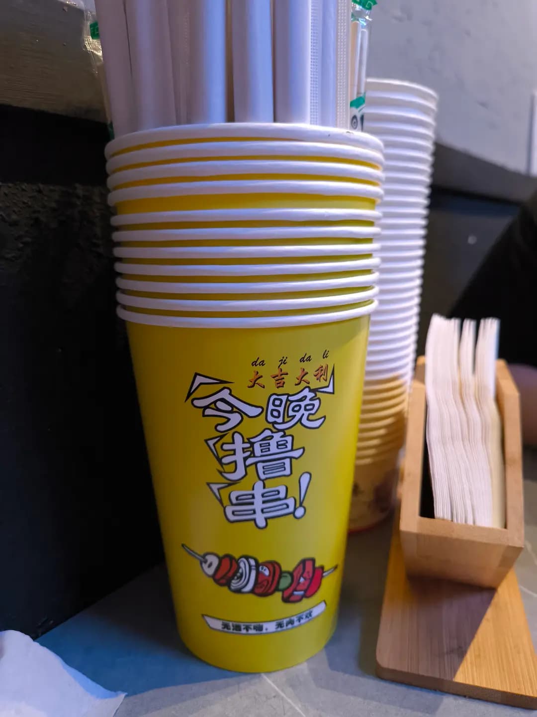 串燒兄妹 (昌暉大廈) photo 3