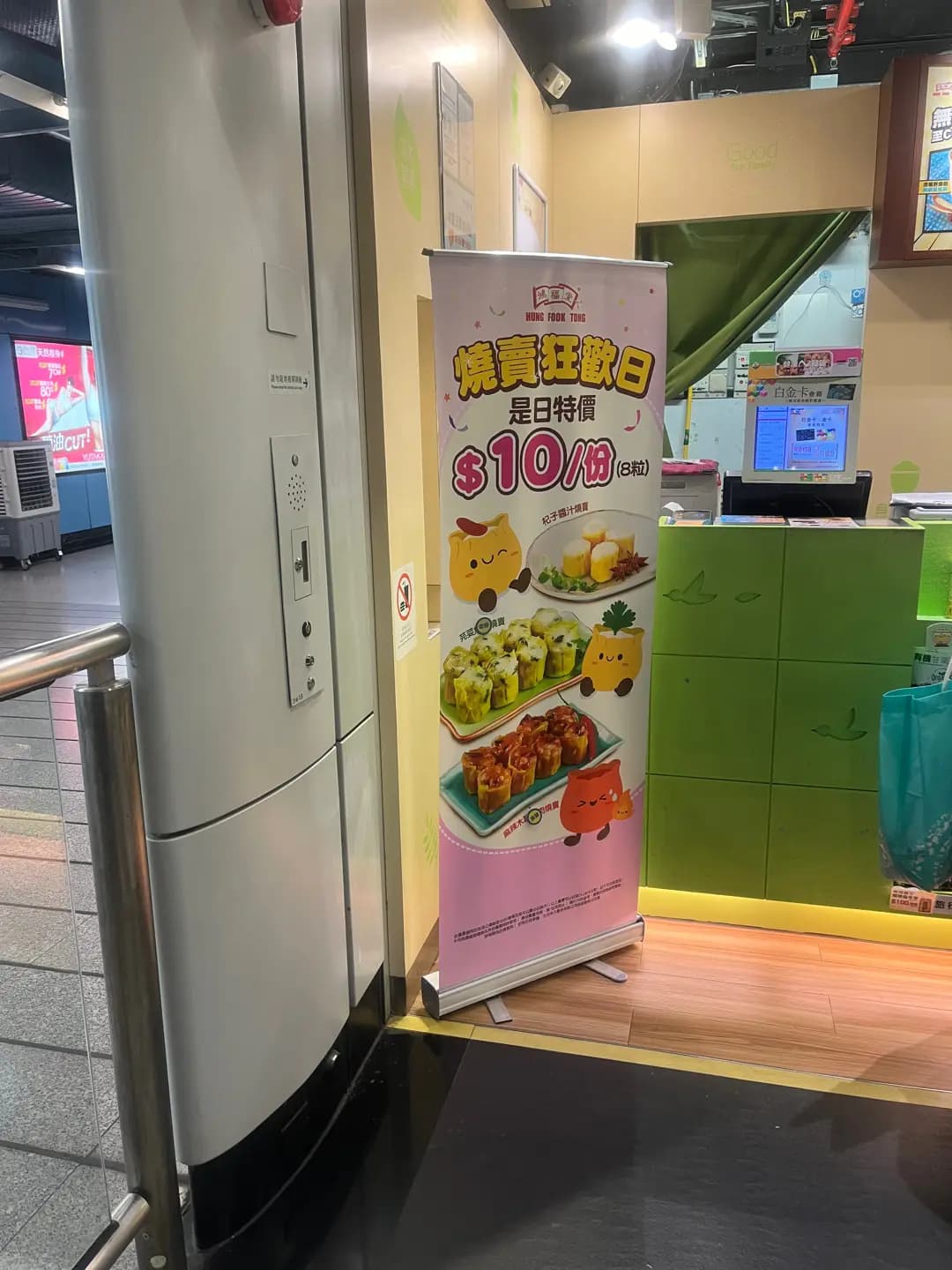 鴻福堂 photo 1