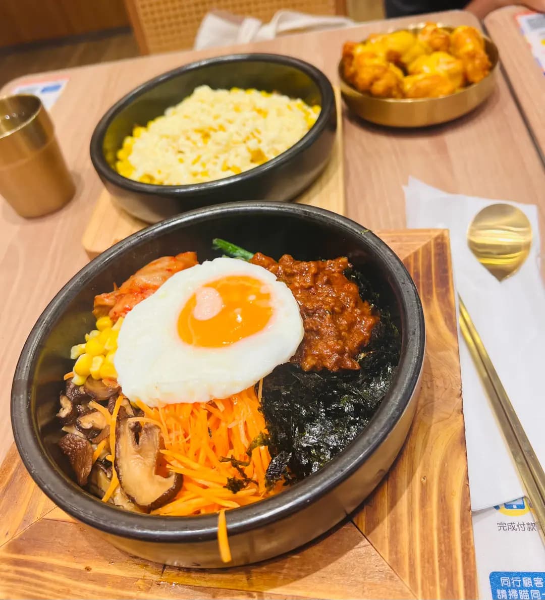 安金稻朝鮮拌飯 photo 2