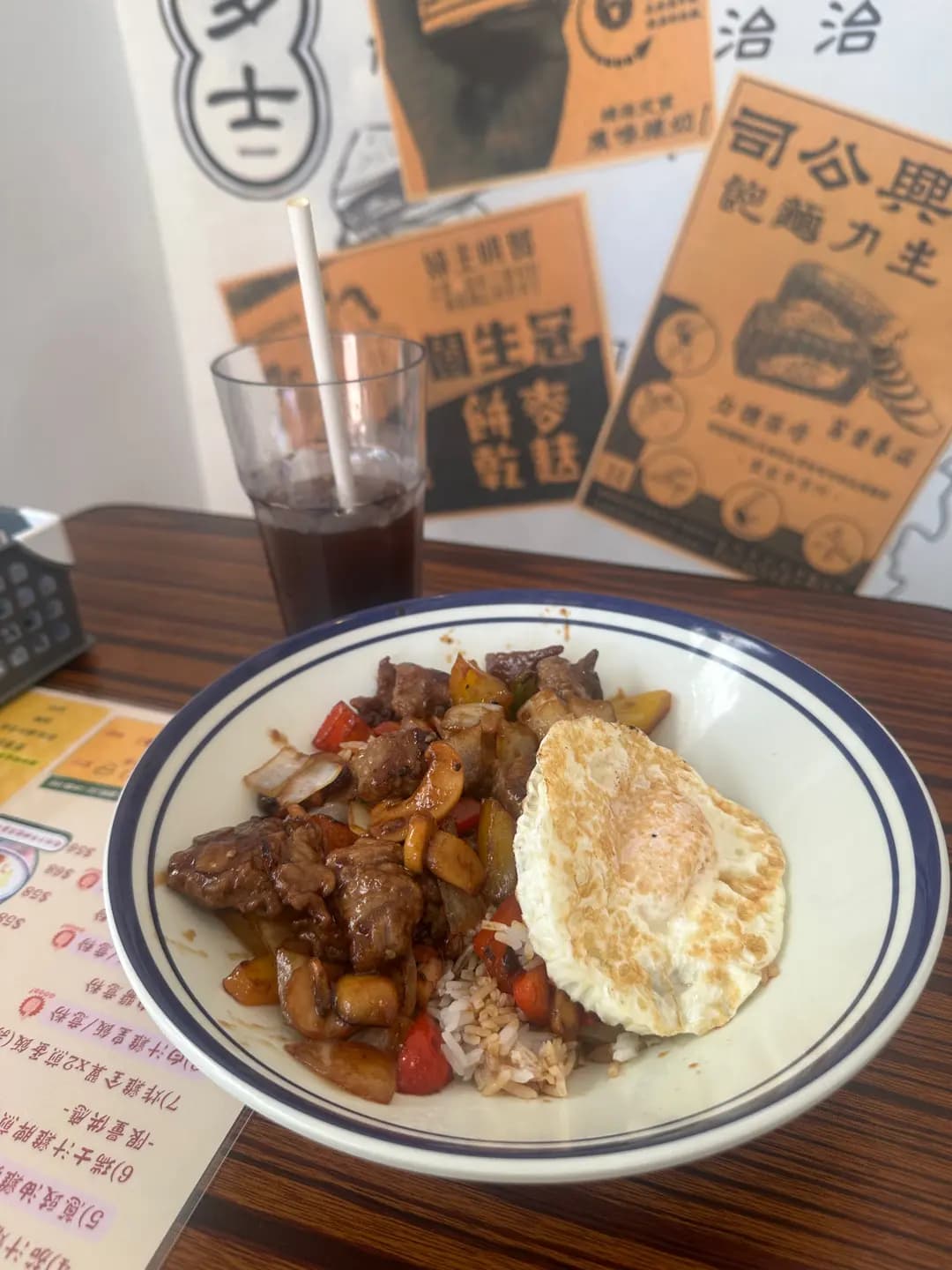 旺發茶檔 photo 3