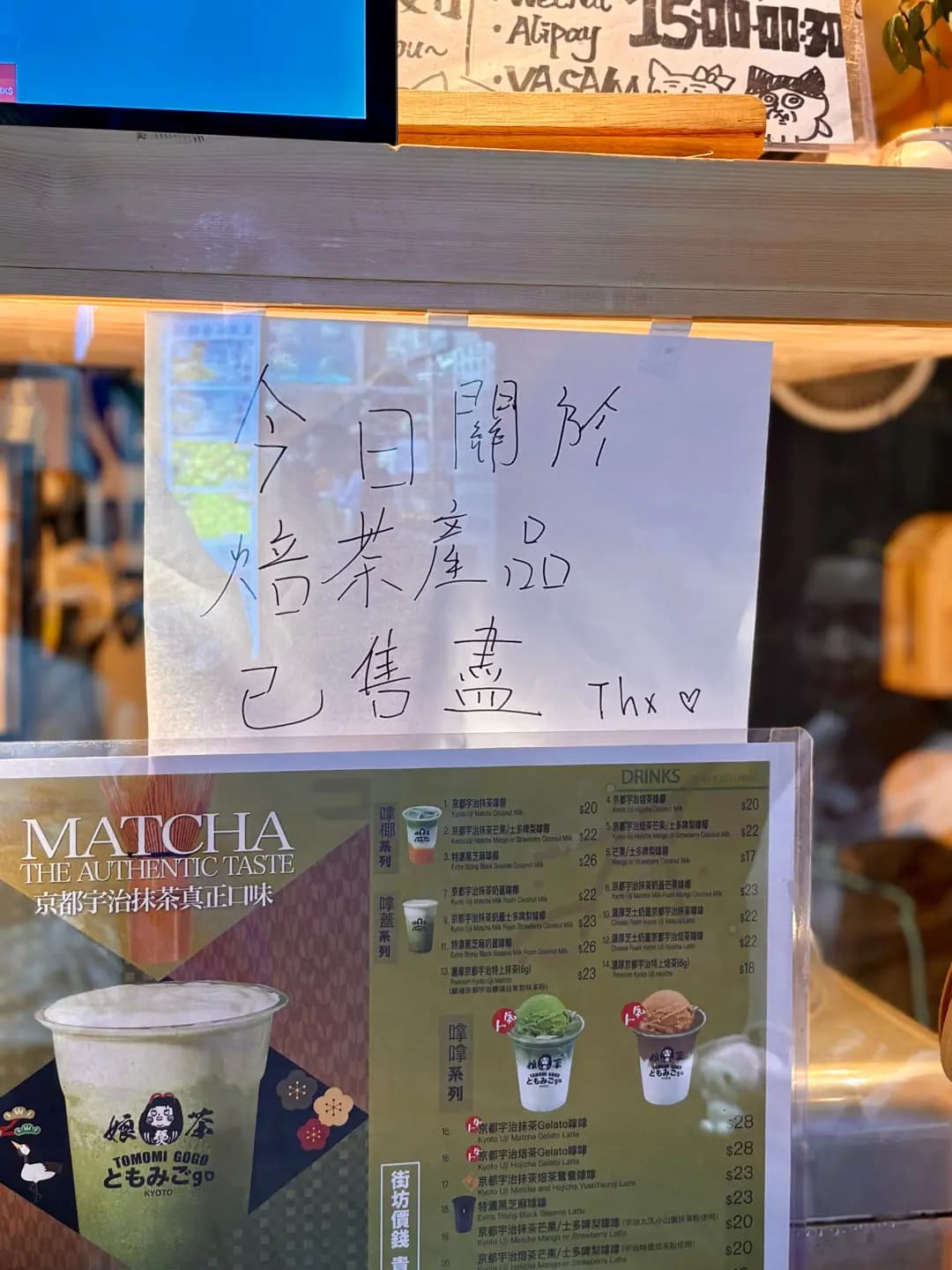 娘茶 photo 1
