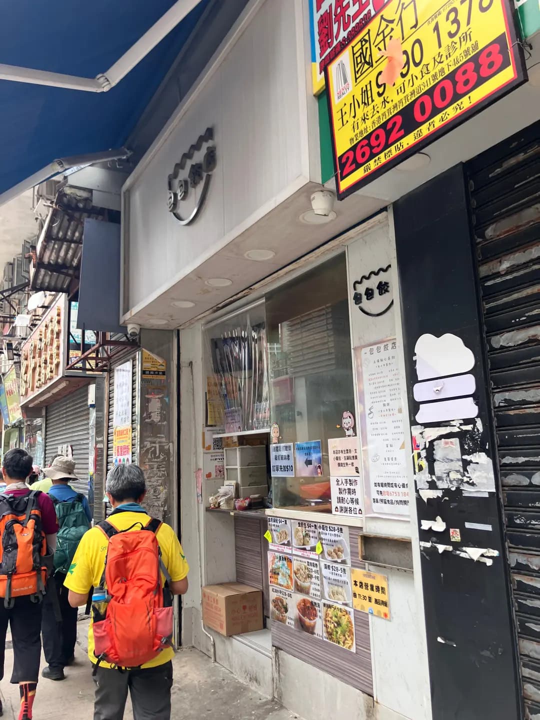 包包餃店 photo 2