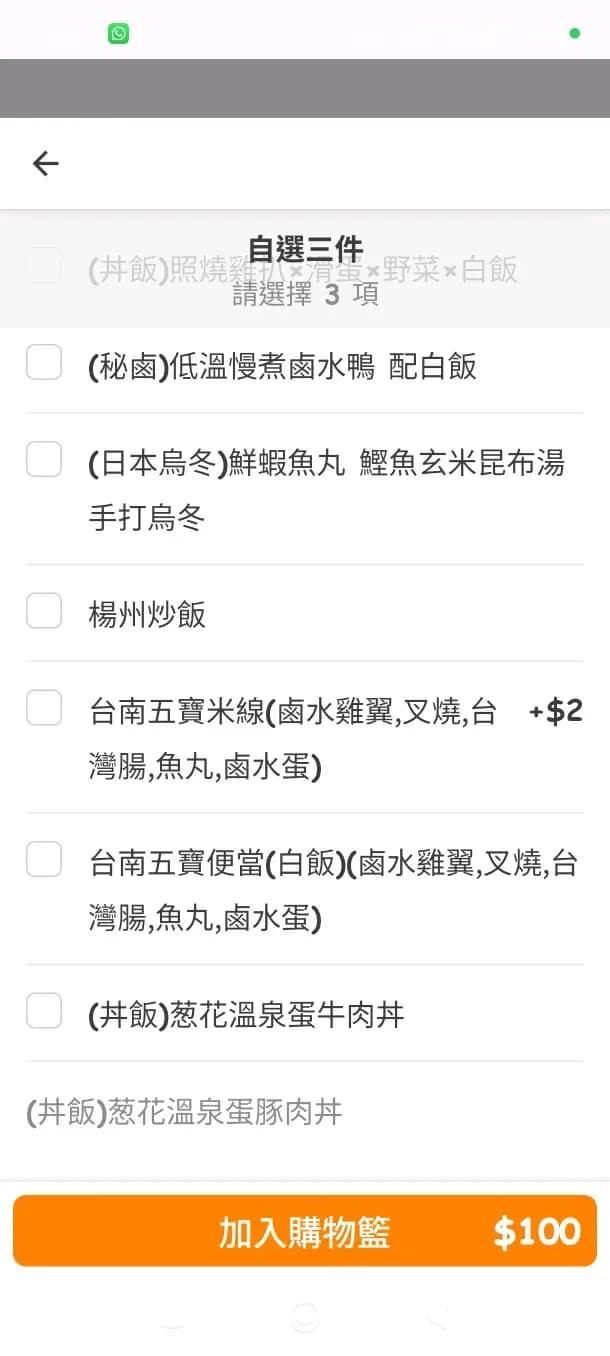 麵屋新丁 photo 6