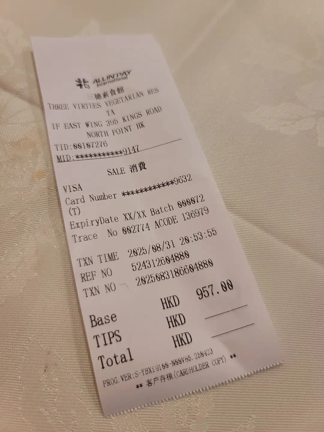 三德素食館 (僑冠大廈) photo 5