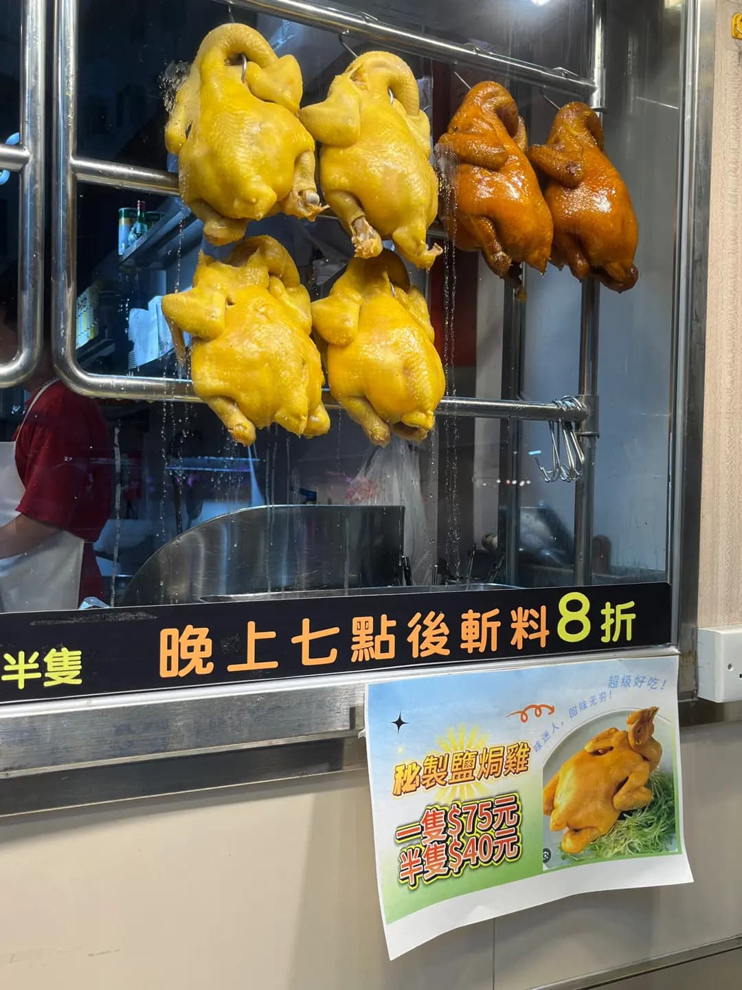 滋味燒味王 photo 5