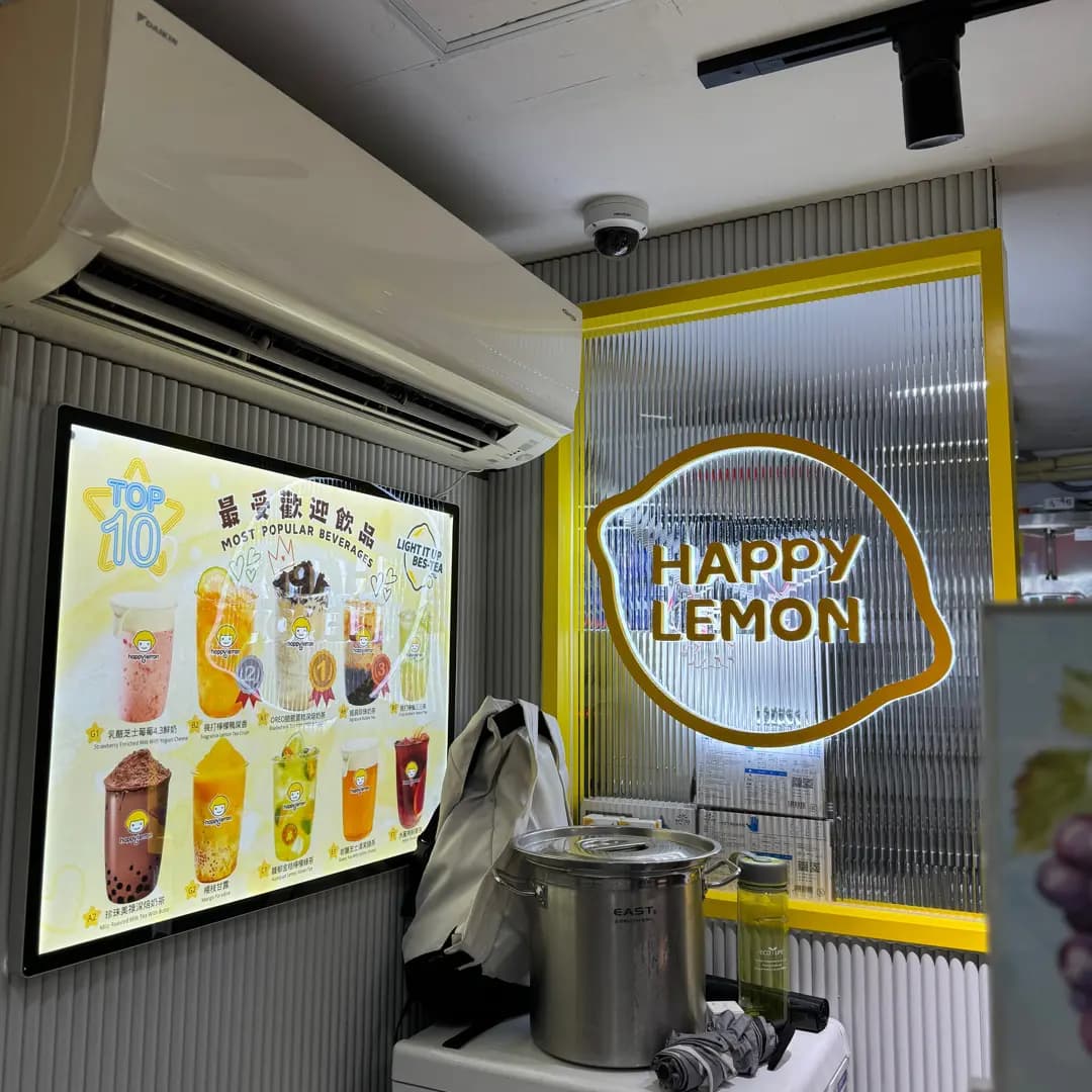 happylemon (堅尼地城) photo 1
