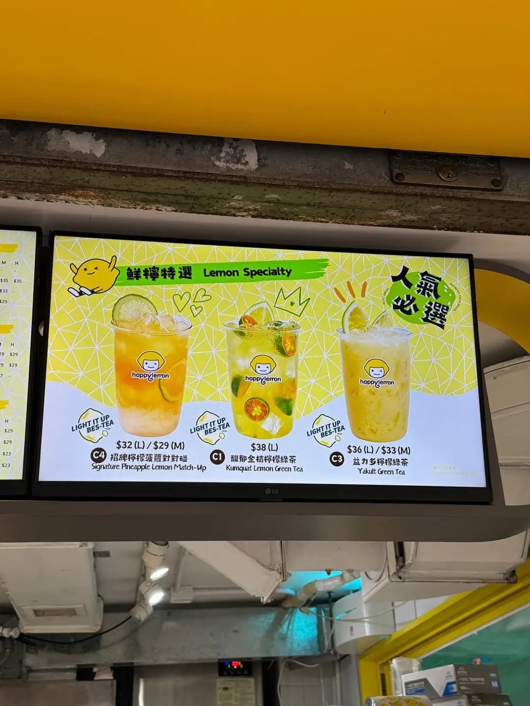happylemon (堅尼地城) photo 8