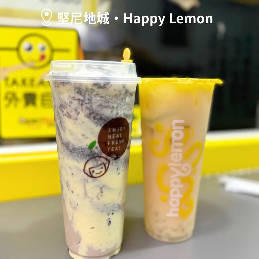 happylemon (堅尼地城) photo 4