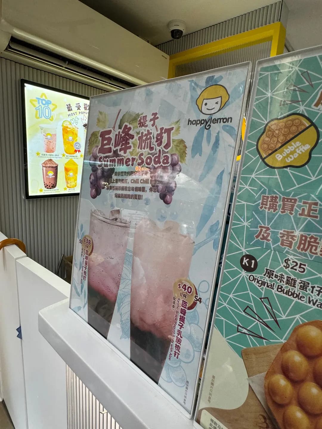 happylemon (堅尼地城) photo 5