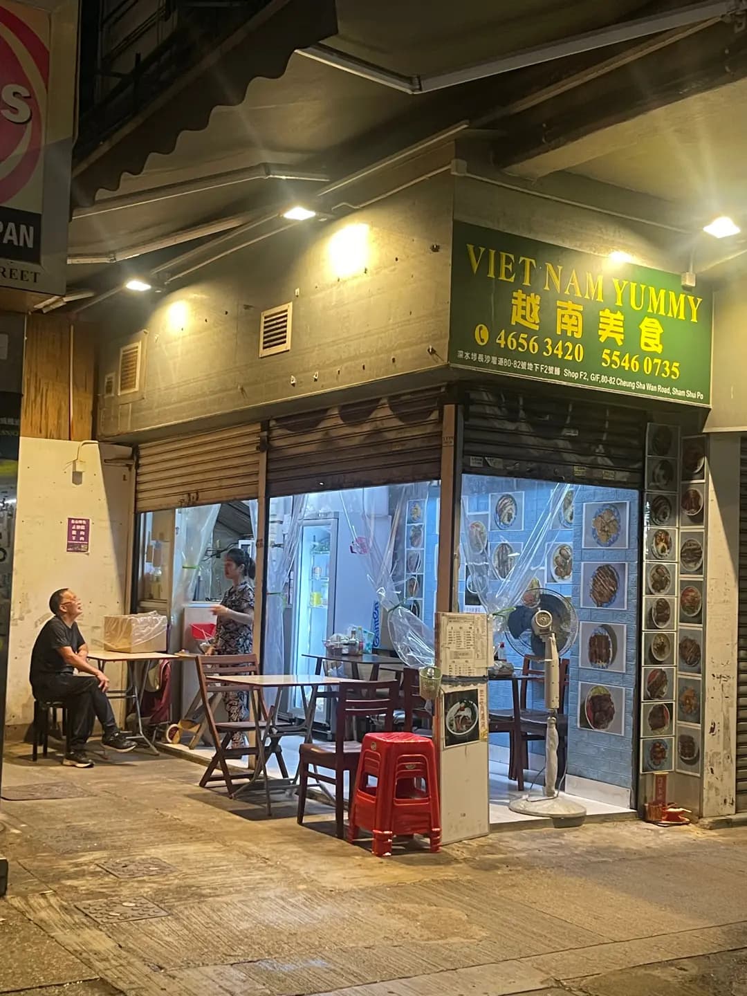 越南美食 photo 3