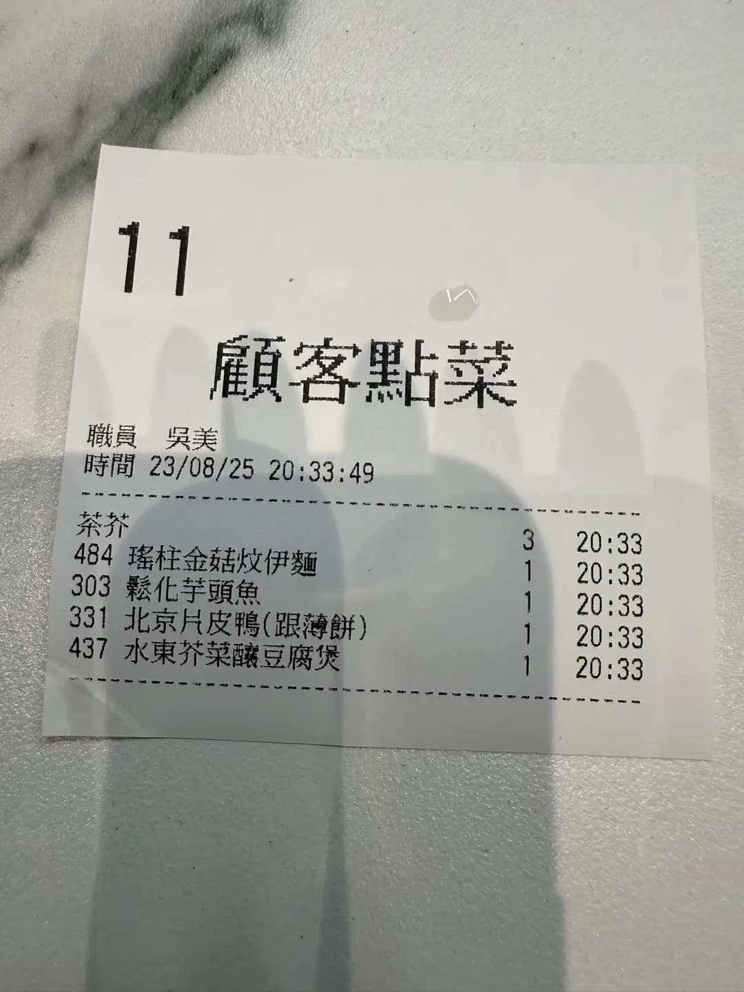 大自然素食 photo 7