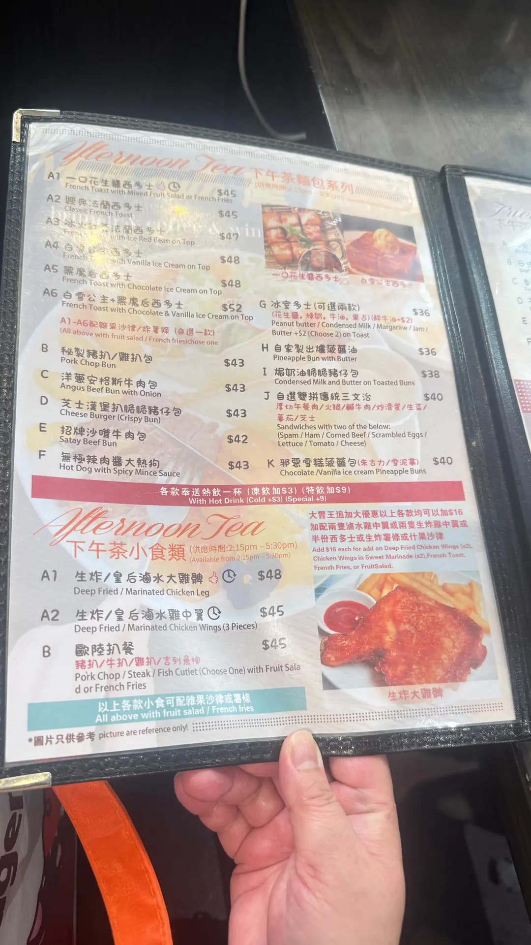 無極冰廳 (樂居樓) photo 3