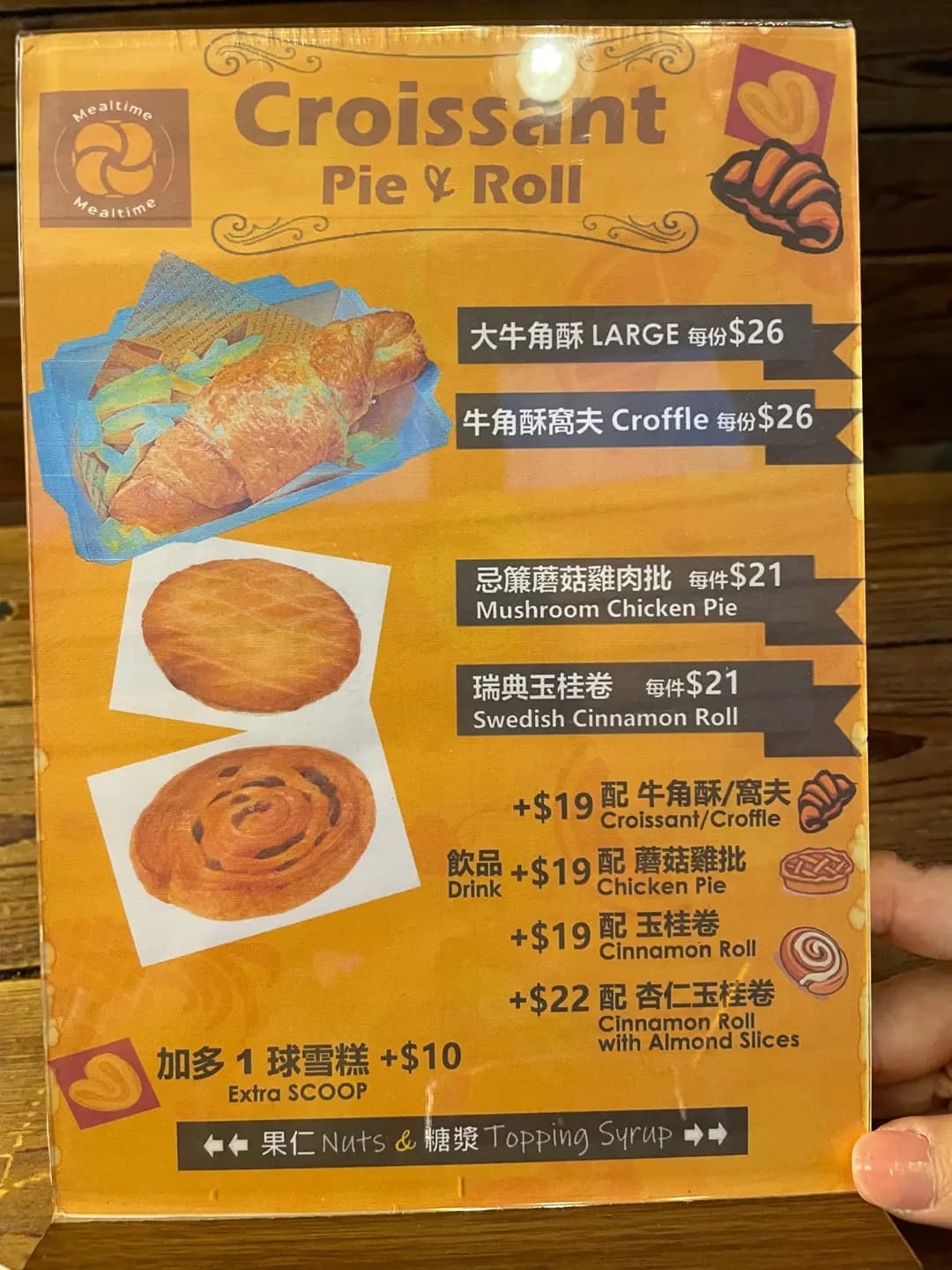 咖啡時刻 (西九龍中心) photo 3