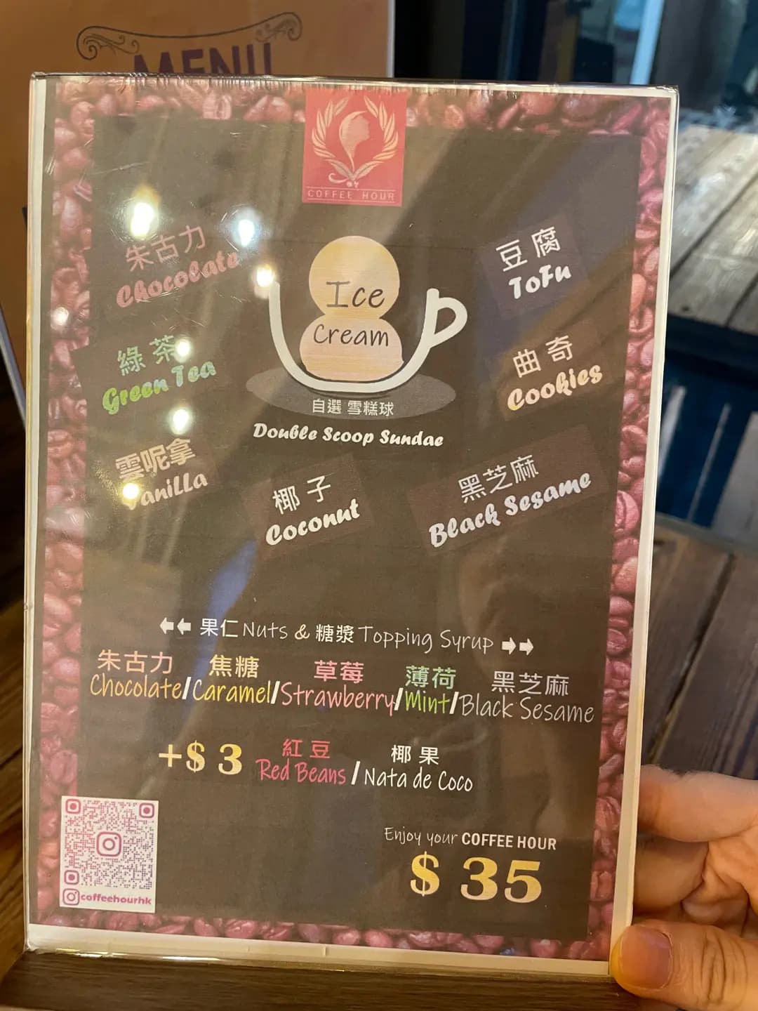 咖啡時刻 (西九龍中心) photo 1