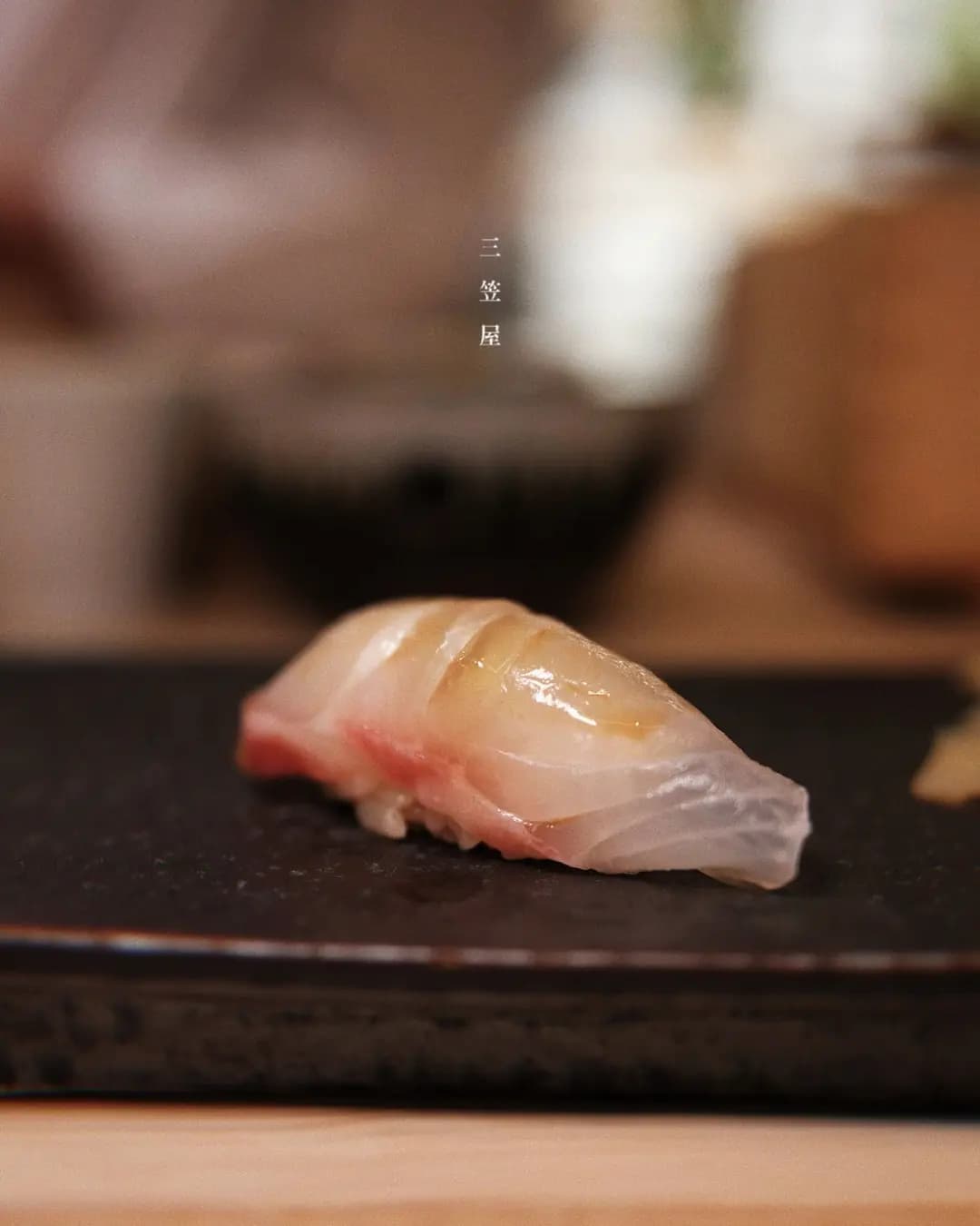三笠屋 photo 8