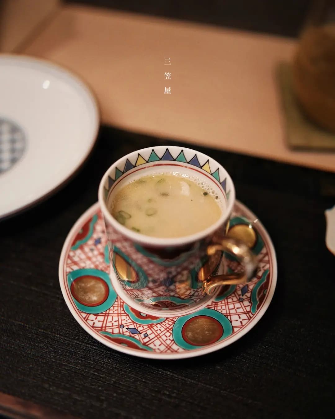 三笠屋 photo 1