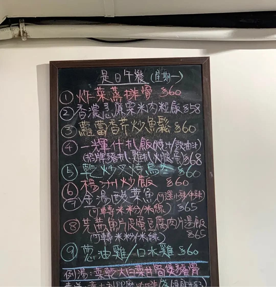 西貢茶記 photo 6