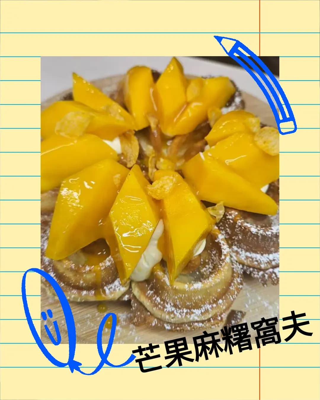 皇冠(呂宋芒)專門店 (耀華街) photo 1