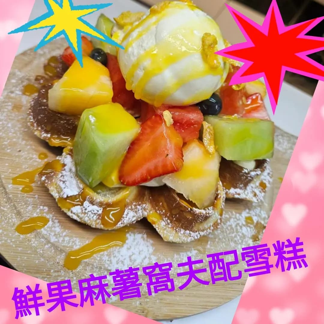 皇冠(呂宋芒)專門店 (耀華街) photo 8