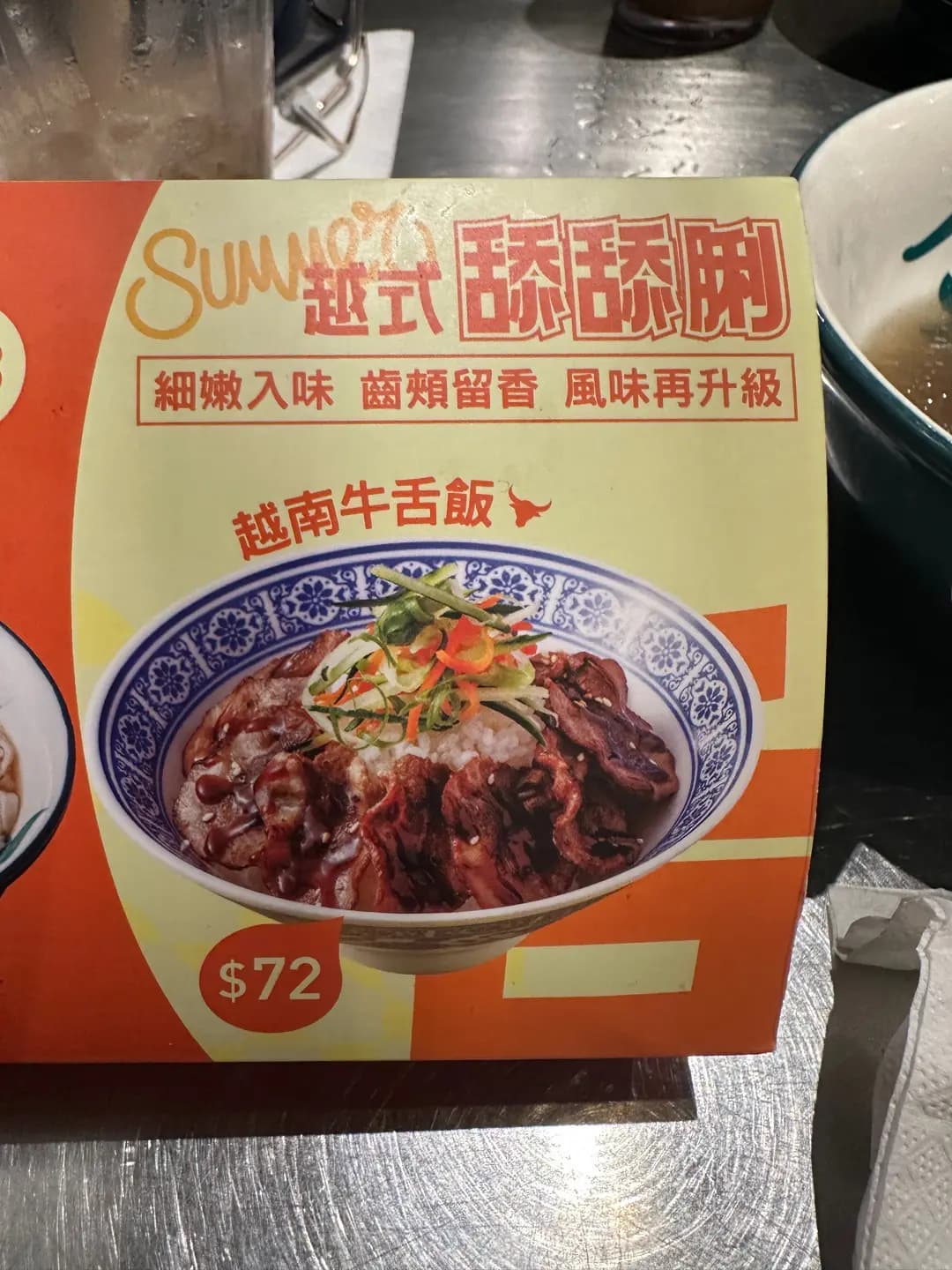 錦麗 (大埔超級城C區) photo 1