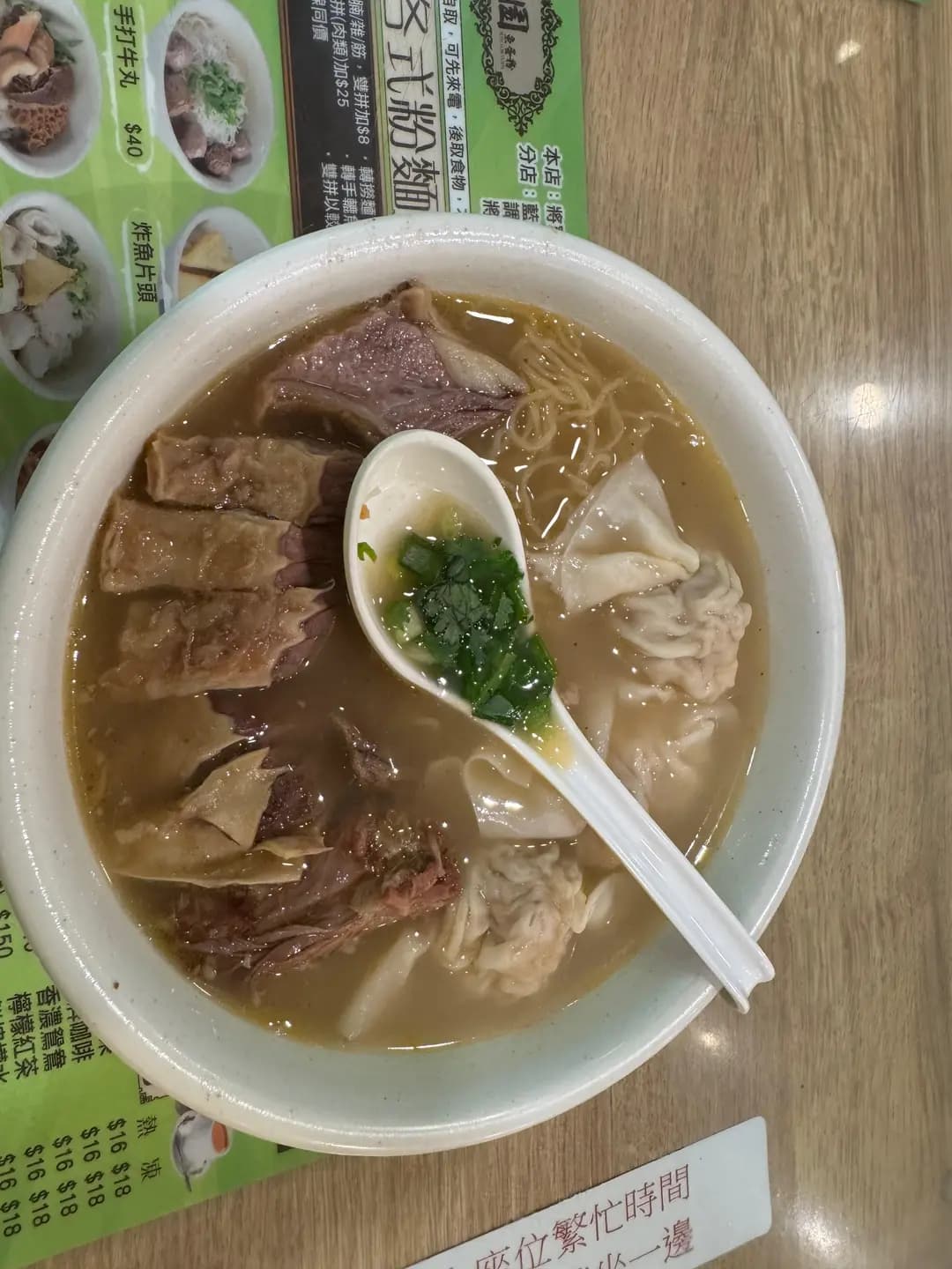新樂園魚蛋粉 photo 8