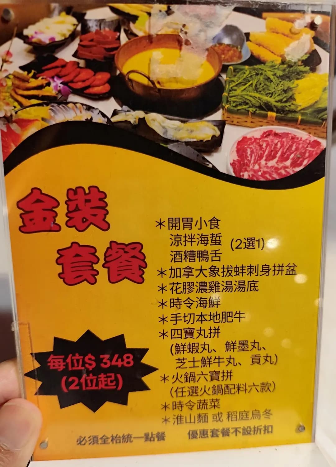 新鮮圍煮 photo 3