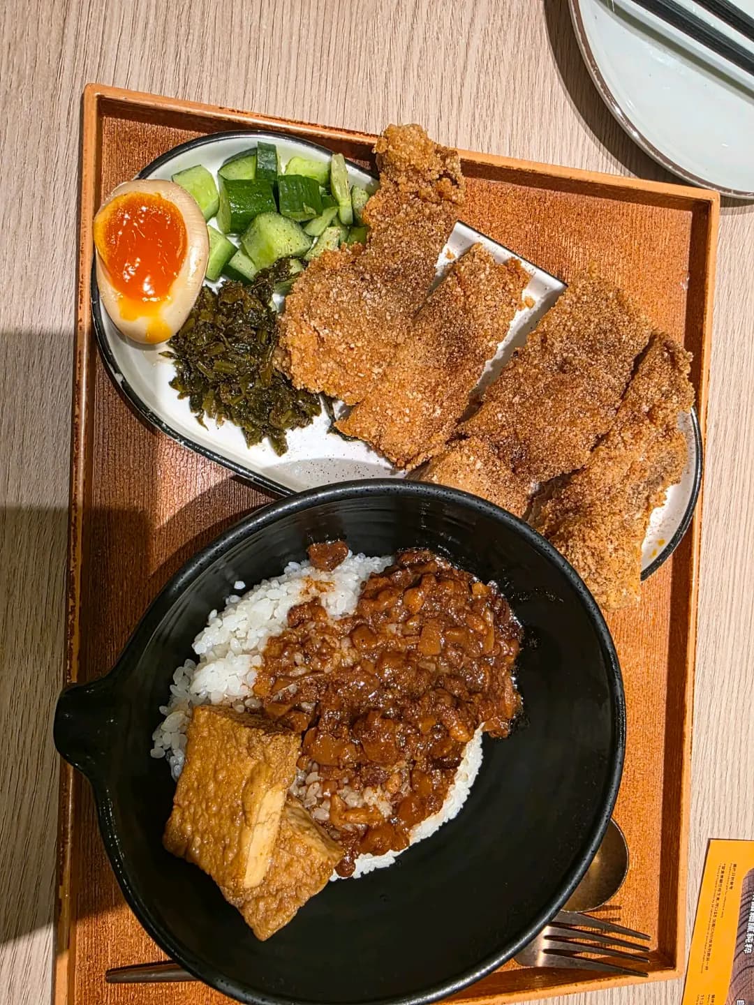茶木‧台式休閒餐廳 (Mikiki) photo 3