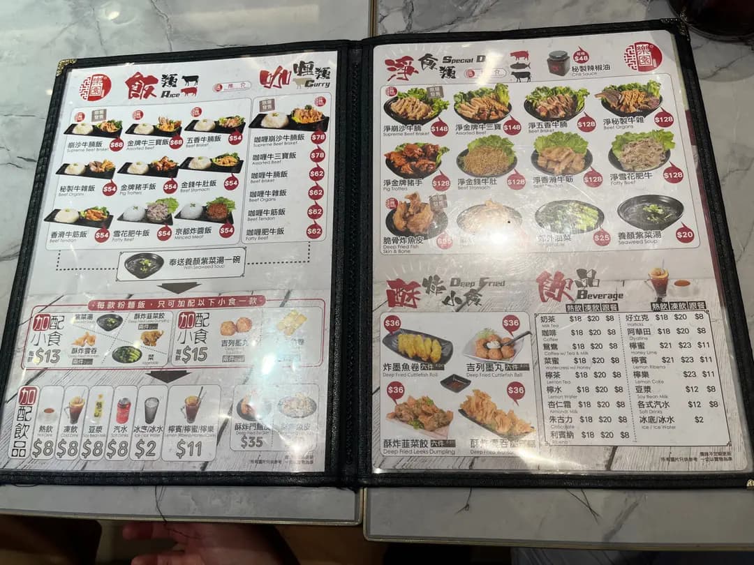樂園魚旦專家 (上水中心) photo 4