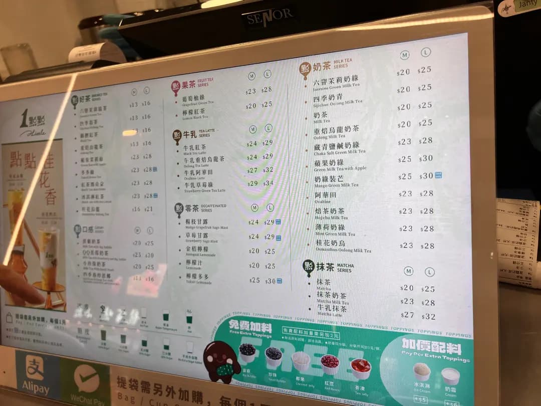 1點點 (金馬倫道) photo 3