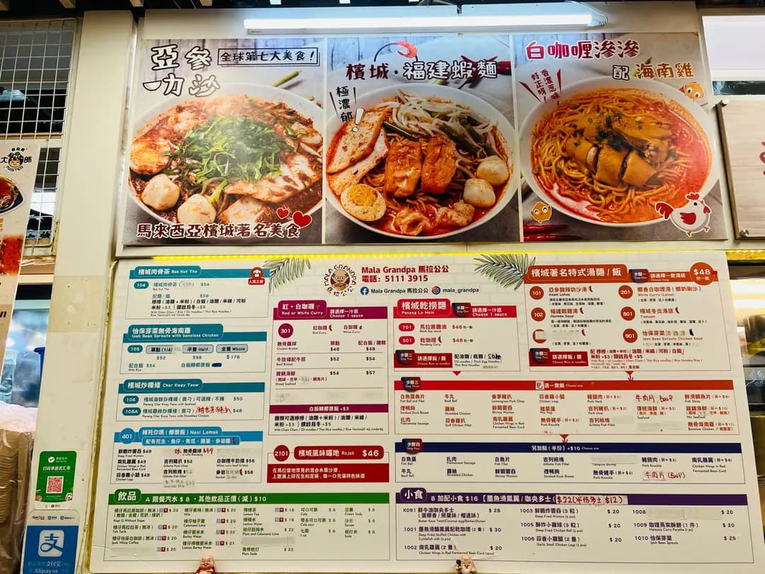 馬拉公公 photo 5