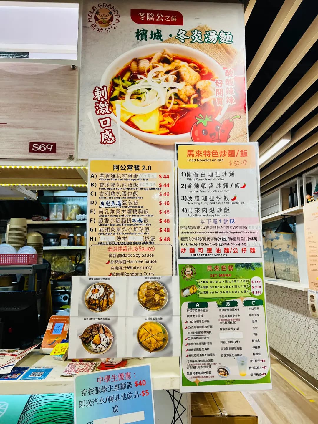 馬拉公公 photo 4