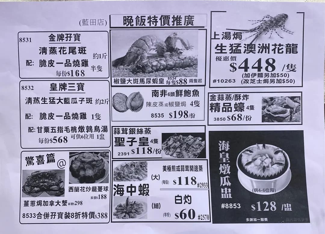 百匯酒家 photo 2
