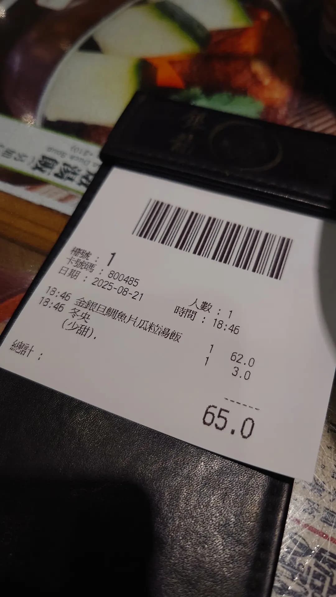 銀龍茶餐廳 photo 7