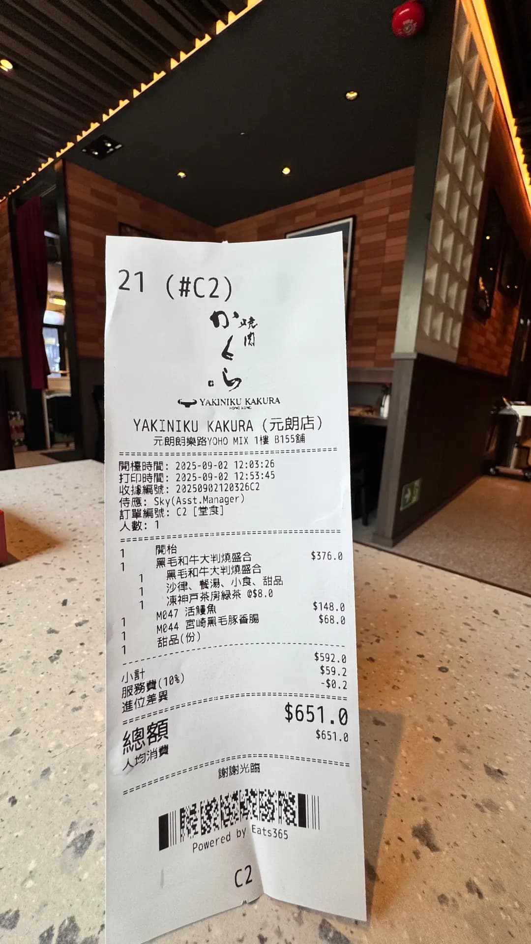 YAKINIKU KAKURA (元點) photo 3