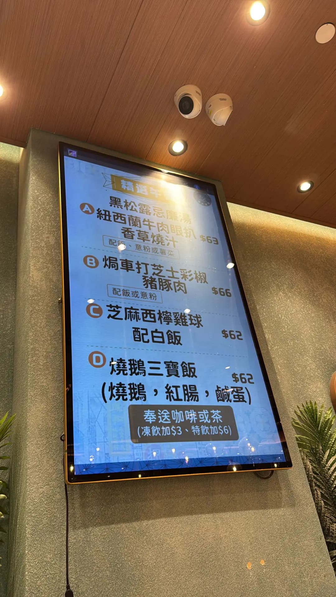 樂天冰室 (香港紗廠工業大廈) photo 4